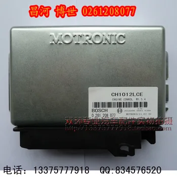 

Free Delivery. Car engine computer board / ECU ensure quality / 0261208077