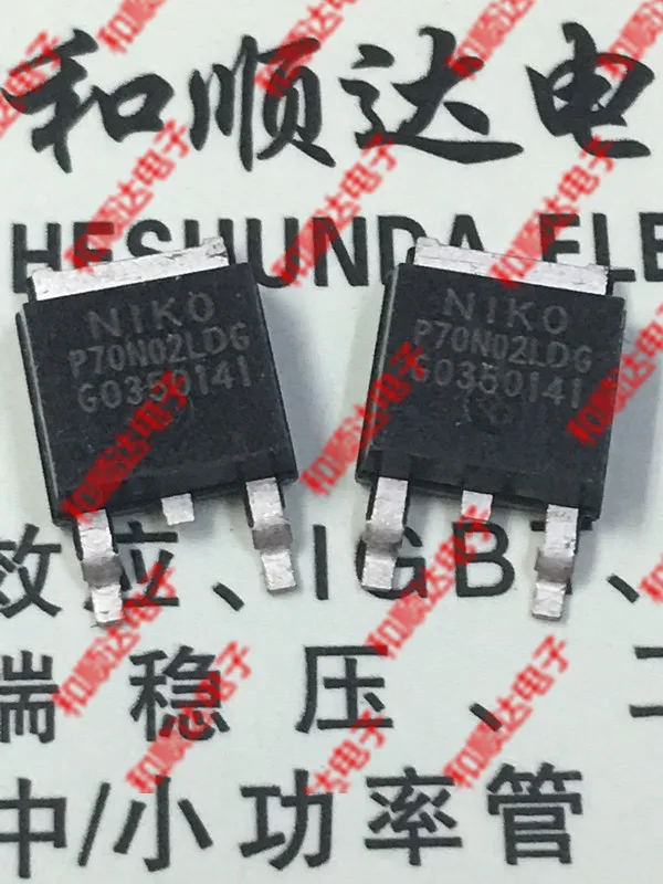5 предметов в партии, P70N02LDG-252 TO252