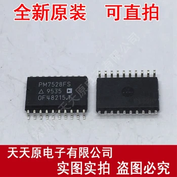 

Free shipping 10PCS/LOT PM7528FS SOP20