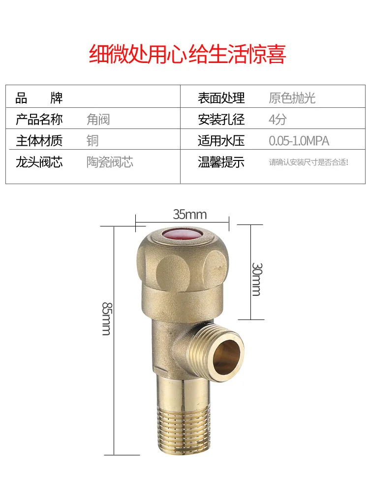 Intrinsic Color of Copper Triangle Valve Hot And Cold Water Inlet Valve Chamber Pot Water Heater Angle Valve Water Stop Valve Ch