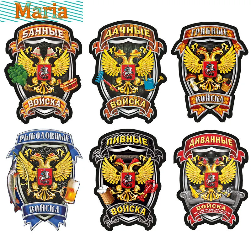 

Creative Voyska Troops PVC Stickers for Cars Cool Eagle Auto Waterproof Car Window Door Decals Stylish Accessories