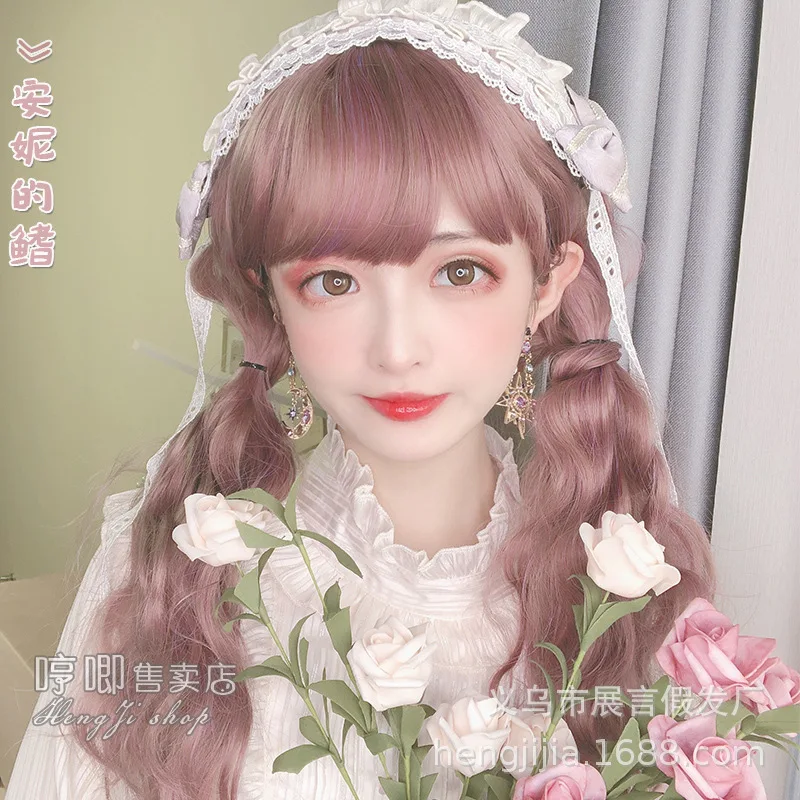 

Multi-Color Wig Female Pink Long Hair Curly Hair Net Red Lifelike Natural Lolita Double Ponytail Lo Fake Hair Lolita wig