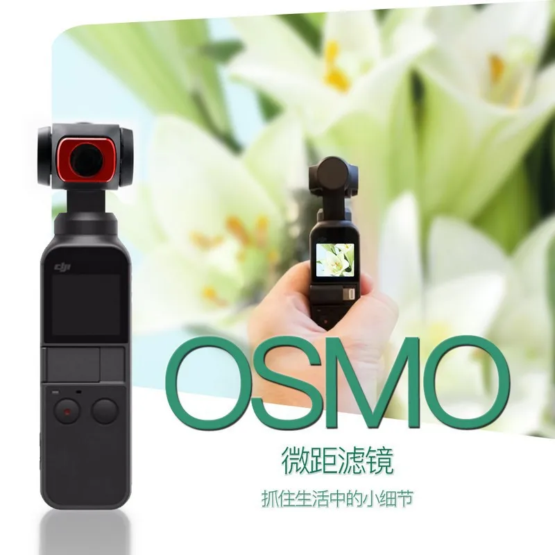 Osmo Карманный макрообъектив/ультра-широкоугольный объектив нескрытый угол DJI Карманный духовный глаз только фильтр аксессуары