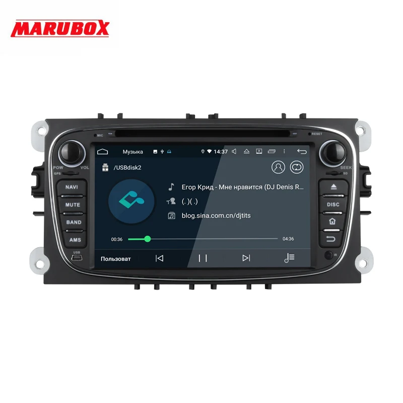 Marubox KD7053 автомобильный мультимедийный плеер для Mondeo 2007-2010,64 GB Автомобильный dvd-плеер с DSP, gps-навигацией, Bluetooth, Wifi