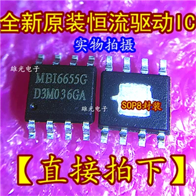 10 шт./лот MBI6655G MBI6655GD SOP8