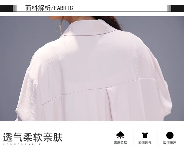 Photo Shoot Spring And Summer New Style Korean-style Loose And Plus-sized Ladies' Elegant Versitile Fashion Long-sleeved Sh