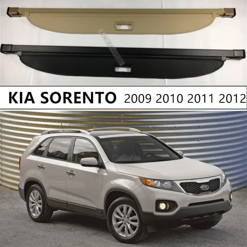 Автомобильный задний багажник защитный щит грузовой Чехол для KIA SORENTO 2009 2010 2011 2012 Высокое качество авто аксессуары