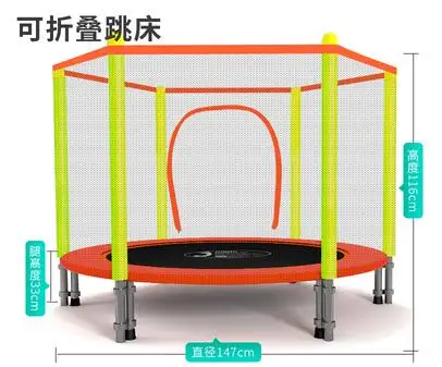55 дюймов круглый детский мини-батут корпуса подкладка-сетка Rebounder прогулок на свежем воздухе - Цвет: Оранжевый