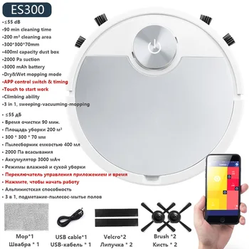 

Auto Smart Vacuum Cleaner Robot For Home Mobile Phone APP Remote Control Sweeper