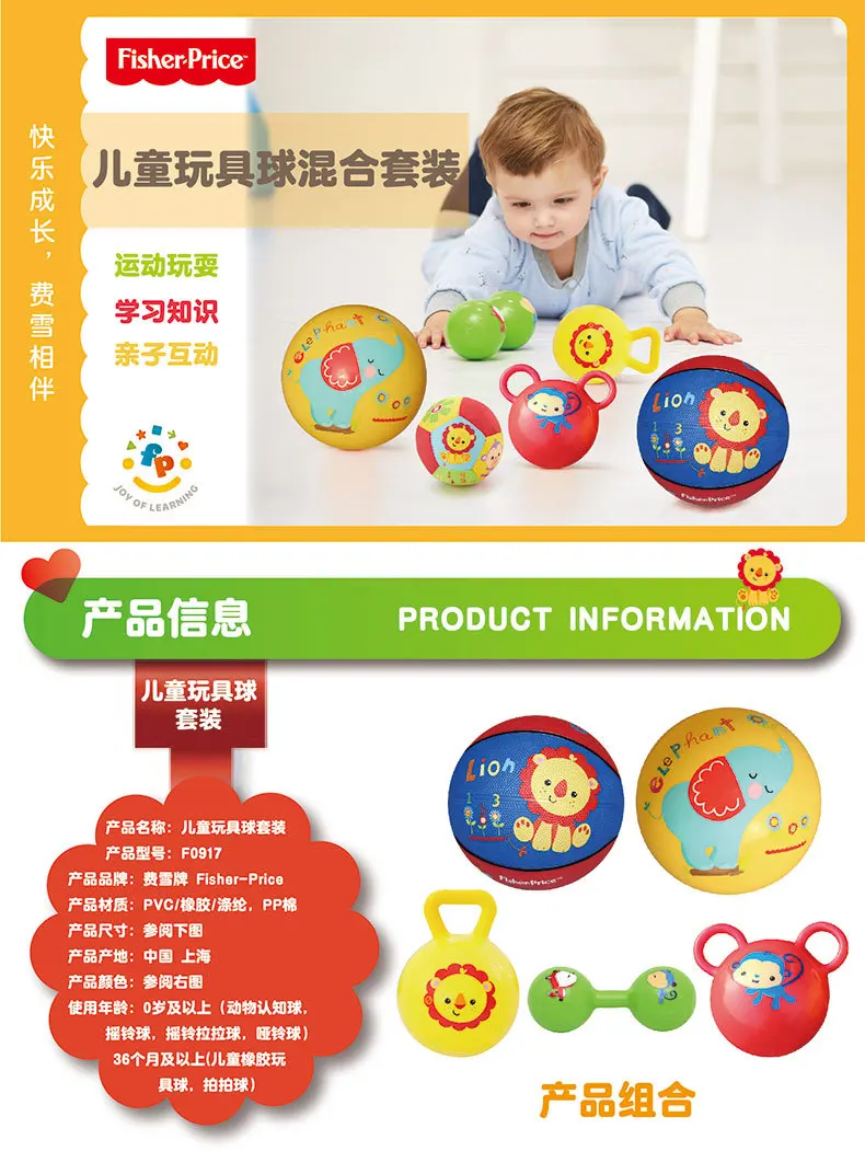 FISHER-PRICE F0917 тренировочный мяч детский ручной тканевый мячик погремушки Младенцы защемления называется игрушка для ванны Tinkie BAII