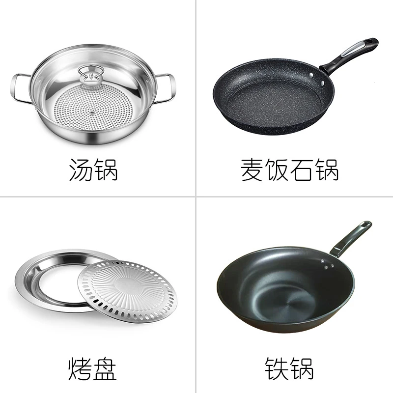 Радиальная плита домашний горячий горшок барбекю легкая волновая печь