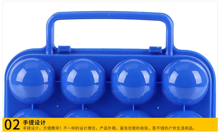 Portable 12 Grid Plastic Egg Box Outdoor Camping Barbecue Hot Pot Egg Box Cross Border AT6360 a Generation of Fat