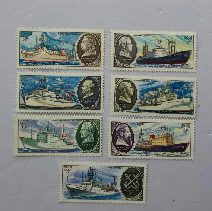 7個1979ソ連切手c25、ポストスタンプ切手切手コレクション - AliExpress 15