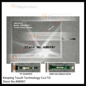 

For DMC TP-3220S5F0 TP3220S5F0 LCD Touch Screen Glass Digitizer
