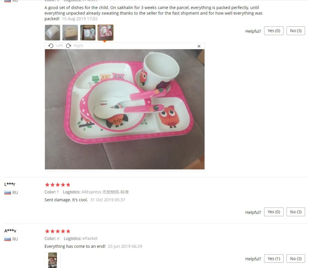 QQ截图20191102142333