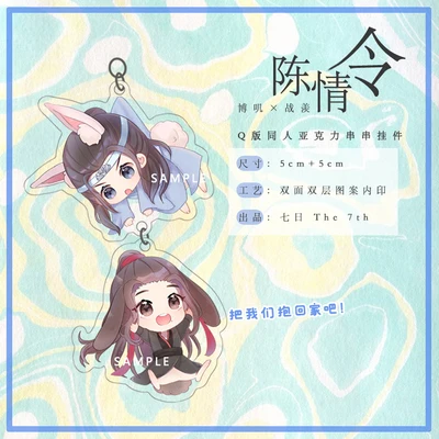 Ограниченный Грандмастер демонического культивирования Wangji Wei Wuxian брелок акриловые MDZS Косплей Подарки