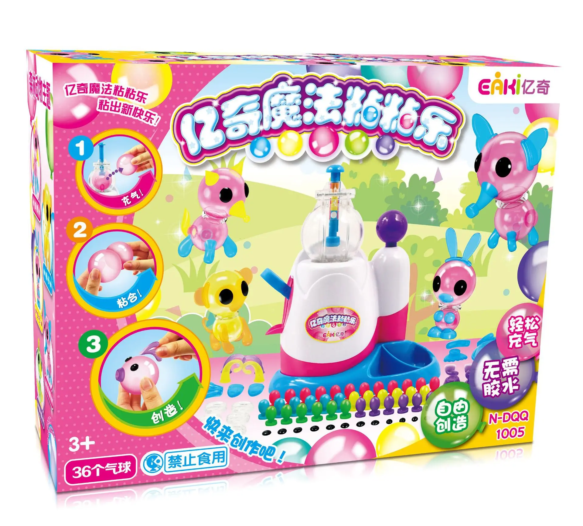 Yiqi Magic zhan le дети Joypin надувной детский для девочек и мальчиков DIY творческая игрушка