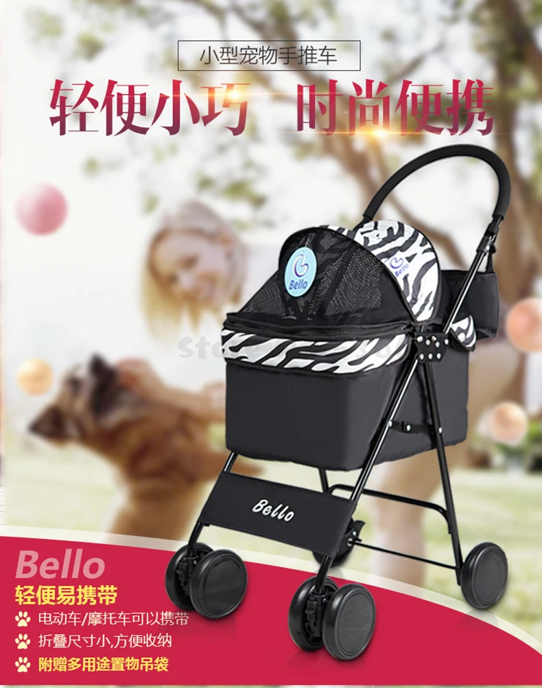 Легкая Складная коляска для домашних животных собака кошка Тедди маленькая деликатная четырехколесная коляска в виде машины