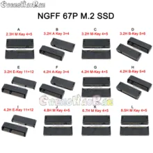 

2pcs M.2 Connector 67P A E M KEY NGFF interface socket SSD socket H=3.2 / 4.2 / 4.8 / 6.7 / 8.5 M.2 SSD Slot NGFF Socket Hot New