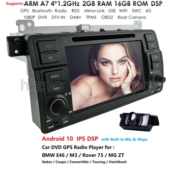 

7'' Android 10.0 4Core Car DVD Player For BMW E46 MG ZT Canbus Touch Screen Radio GPS Navigation Support BT,DVR,TV,2GB RAM+Cam