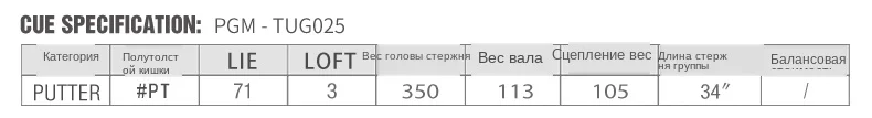 PGM подлинный клюшка для гольфа с чехлом для мужчин G300 начинающих упражнений цинковый сплав 3" правая рука мужчин сталь Черный клюшки