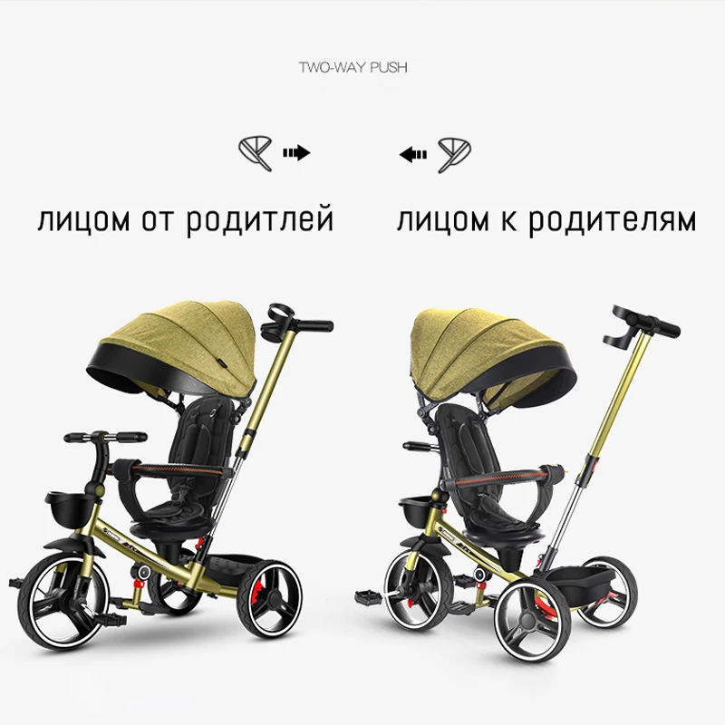 Складной детский трехколесный велосипед легкая детская коляска для детской