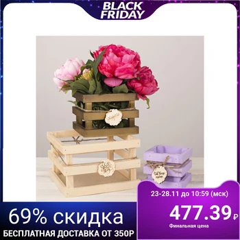 

Set of wooden boxes 3 in 1 "Congratulations", 20 × 20 × 13 is a 10 × 10 × 10 cm