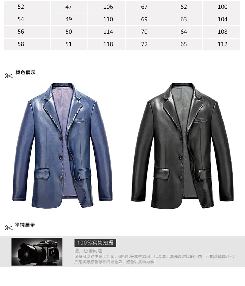 Весна-осень-зима мужская ПУ костюм кожаная куртка paragraph из потертой кожи Slim Fit Повседневное Бизнес среднего возраста одежда Daddy пальто