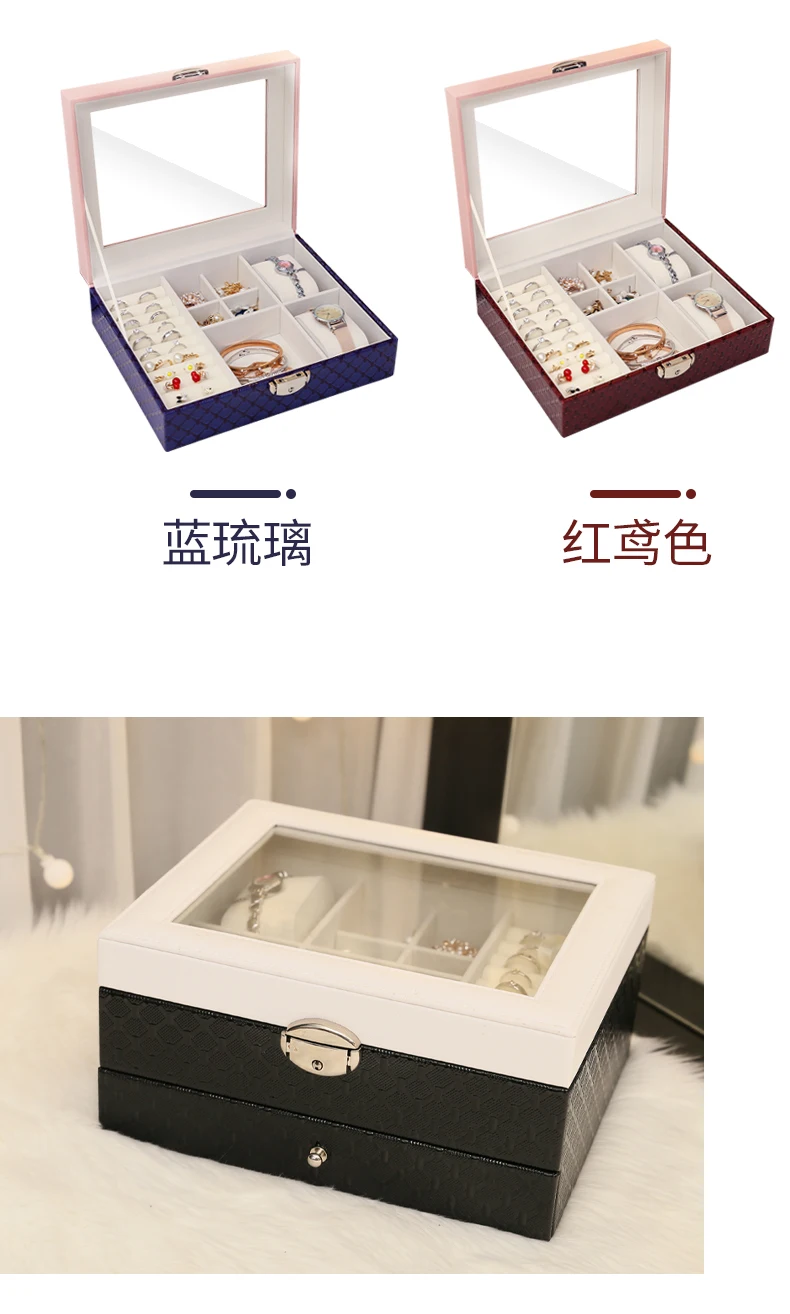 Jewelry box storage box small jewelry portable European lock mirror earrings jewelry female large capacity LB821171