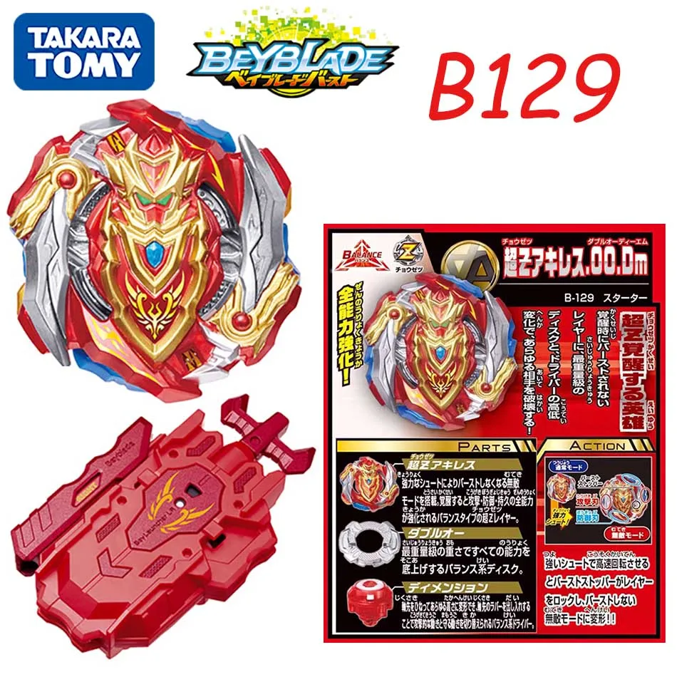 Takara Tomy Beyblade Burst детские игрушки запатентованный крутящийся венчик для перемешивания Топы B93 B94 B79 B89 B117 B100 B127 B129 B130 B122 B123 B124 B125 B131 B120 - Цвет: B129
