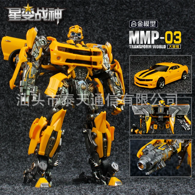 

Yue star Anime Mmp03 Bumblebee Transformation Toy Jingang 5 Car Robot Alloy Version of Model Garage Kit Boy