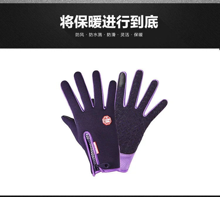 New Winter Mens Warm And Wind-proof Waterproof Gloves Ladies Non-Slip Touch Screen Ski Fashion Riding Women Gloves