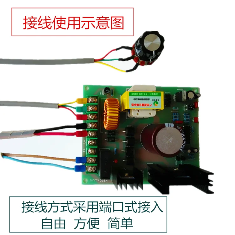 LY-820 высокое Мощность DC регулитор скорости двигателя 220 В PWM возбуждения постоянного магнита мотор контроллер доска