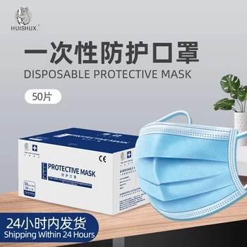 

Fast Delivery Hot Sale 3-layer Mask 50pcs Face Mouth Masks Non Woven Disposable Anti-Dust Meltblown Cloth Masks Earloops Masks