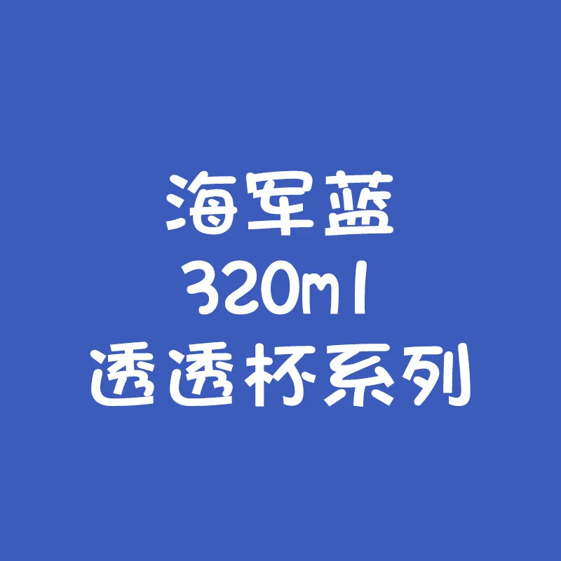 

The Cup And Let Cup PPSU Cup with Straw Chamber Pot Feeding Aid Scissors