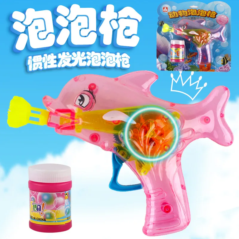 Hot Selling Transparent Shining Dolphin Bubble Gun Children'S Educational Flash Toy Creative Hot Selling Stall Supply of Goods