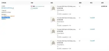 

VIP pay for sweatshirt 3pieces ,pls order number 8010647318797764