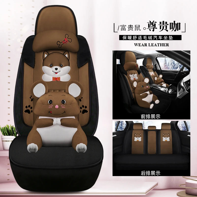 Winter Auto Full coverage Seats Covers Plush Car Seat Cover for VW polo beetle golf golf plus jetta scirocco passaat santana - Название цвета: kase katong