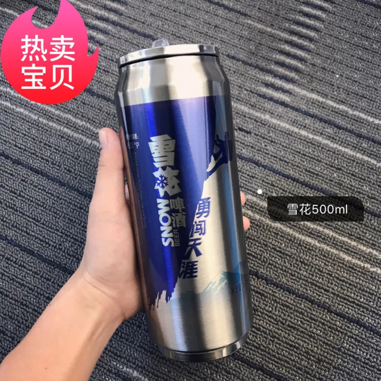 

Canned Snowflake Qingdao Budweiser Harbin Beer Gift Insulated Cup Summer Cold Insulation Men And Women Cans Water Cup