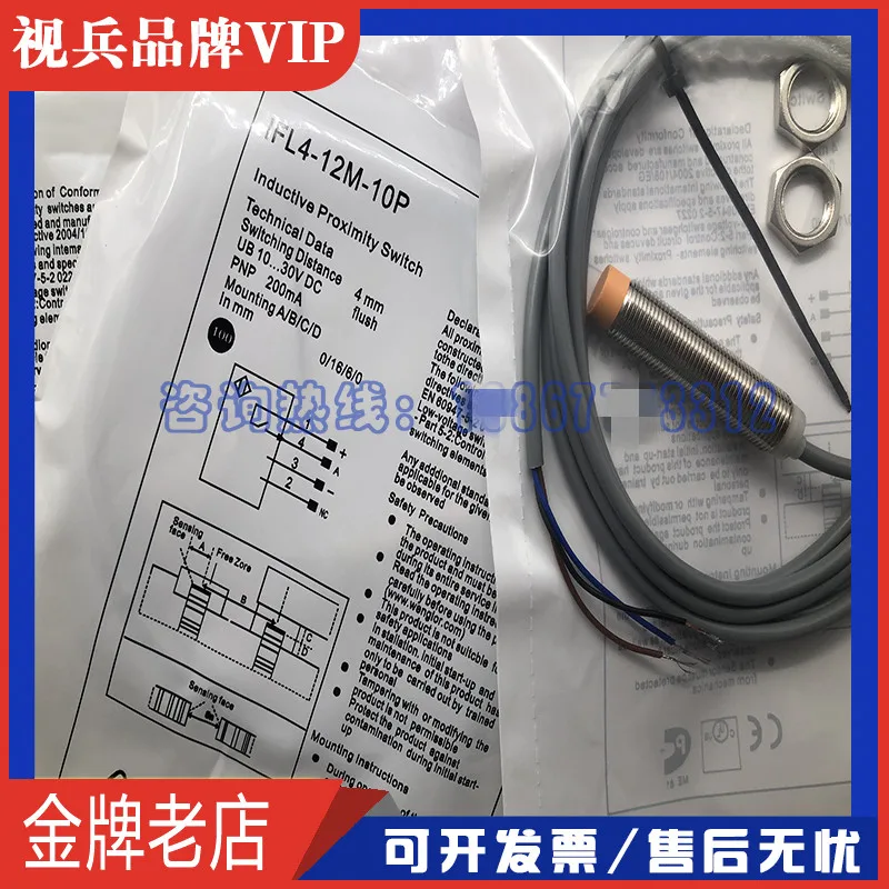 

Original New 100% IFL4-12M-10P proximity switch sensor