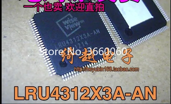 5 шт./лот LRU4312X3A-AN LRU4312X1A X0A X2A