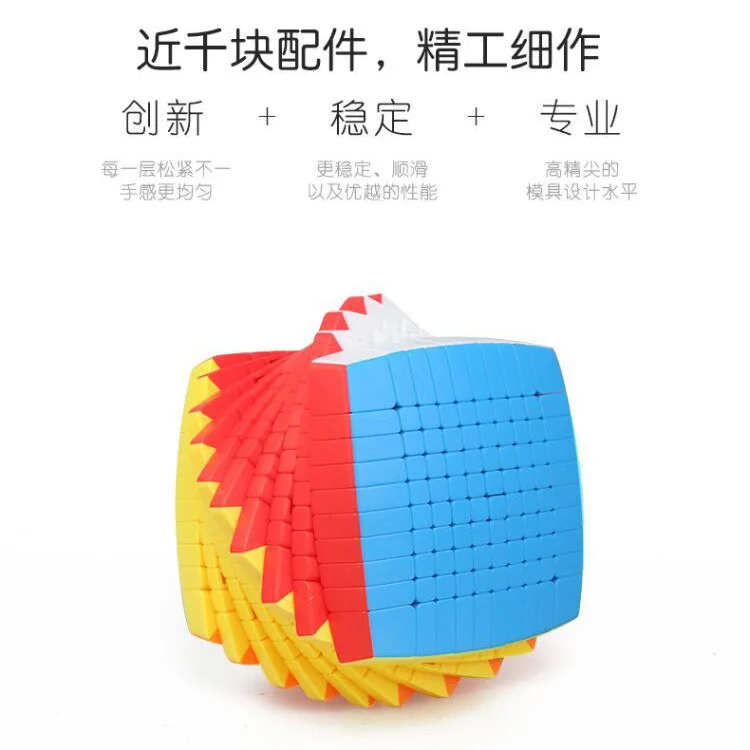 

Kathrine Ten Order Magic Cube Kathrine New Style Innovation 10-Order Profession High-Order Magic Cube Educational Toy
