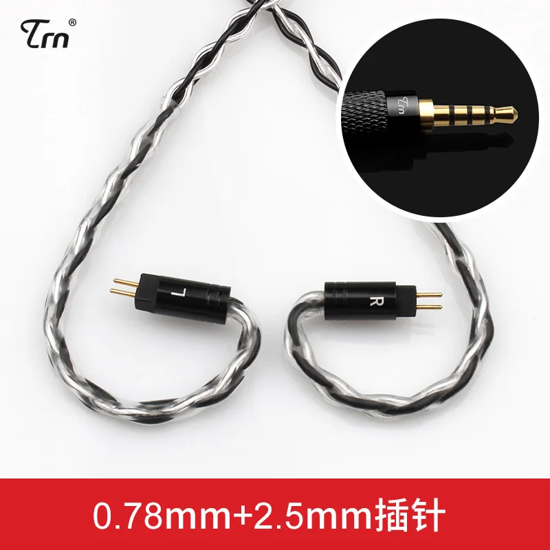 black 2.5 2P 0.78mm Совершенно TRN медь серебро смешанный обновленный кабель 2,5/3,5 мм сбалансированный кабель с MMCX/2pin разъем для TRN V80 V20 V10 8 шнуров - Цвет: black 2.5 2P 0.78mm