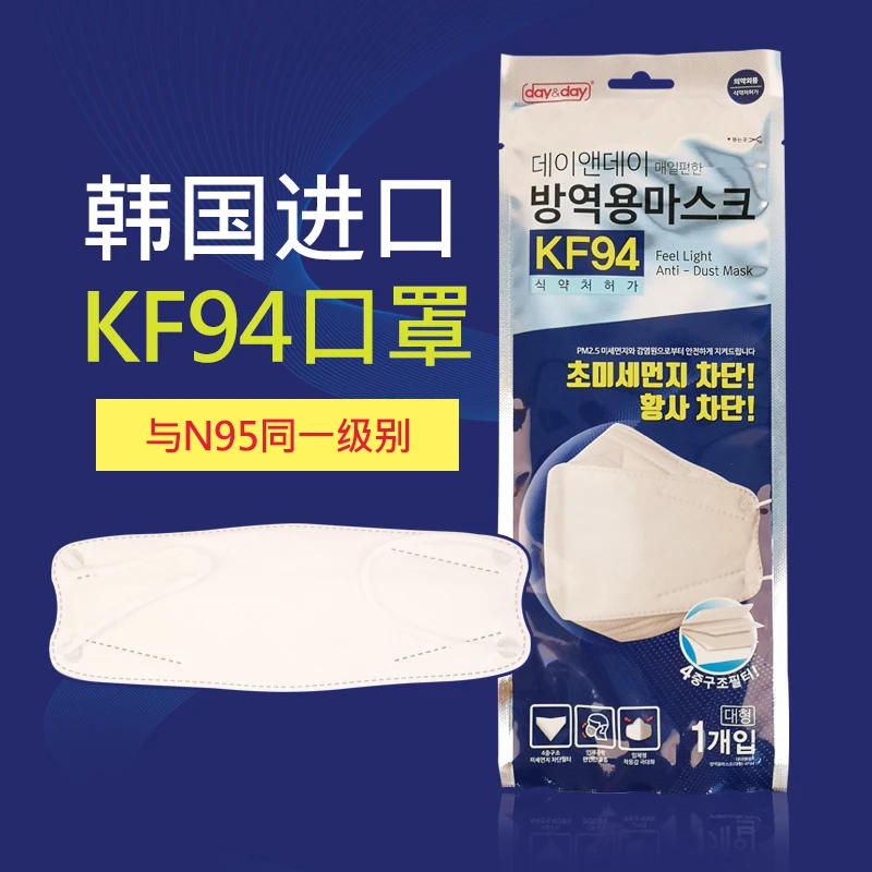 

KN95 Disposable Mask Dustproof Breathable Anti Pathogenic Bacteria Protection N95 Thick Women's Three Layer
