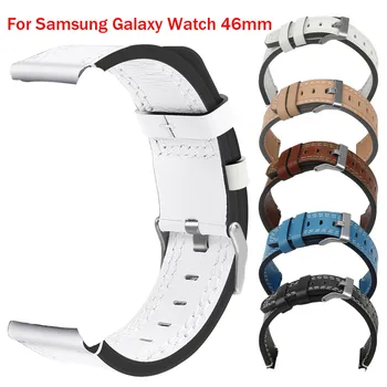 

New Luxury Leather Band Bracelet Watch Band For Samsung Galaxy Watch 46 Quick Release SmartWatch Support Accessoriesmm
