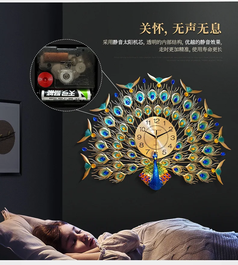 Peacock Wall Clock Living Room Cool And Stylish Home Creative Simple Electronic Clock Quartz Clock European Style Glorious Mute