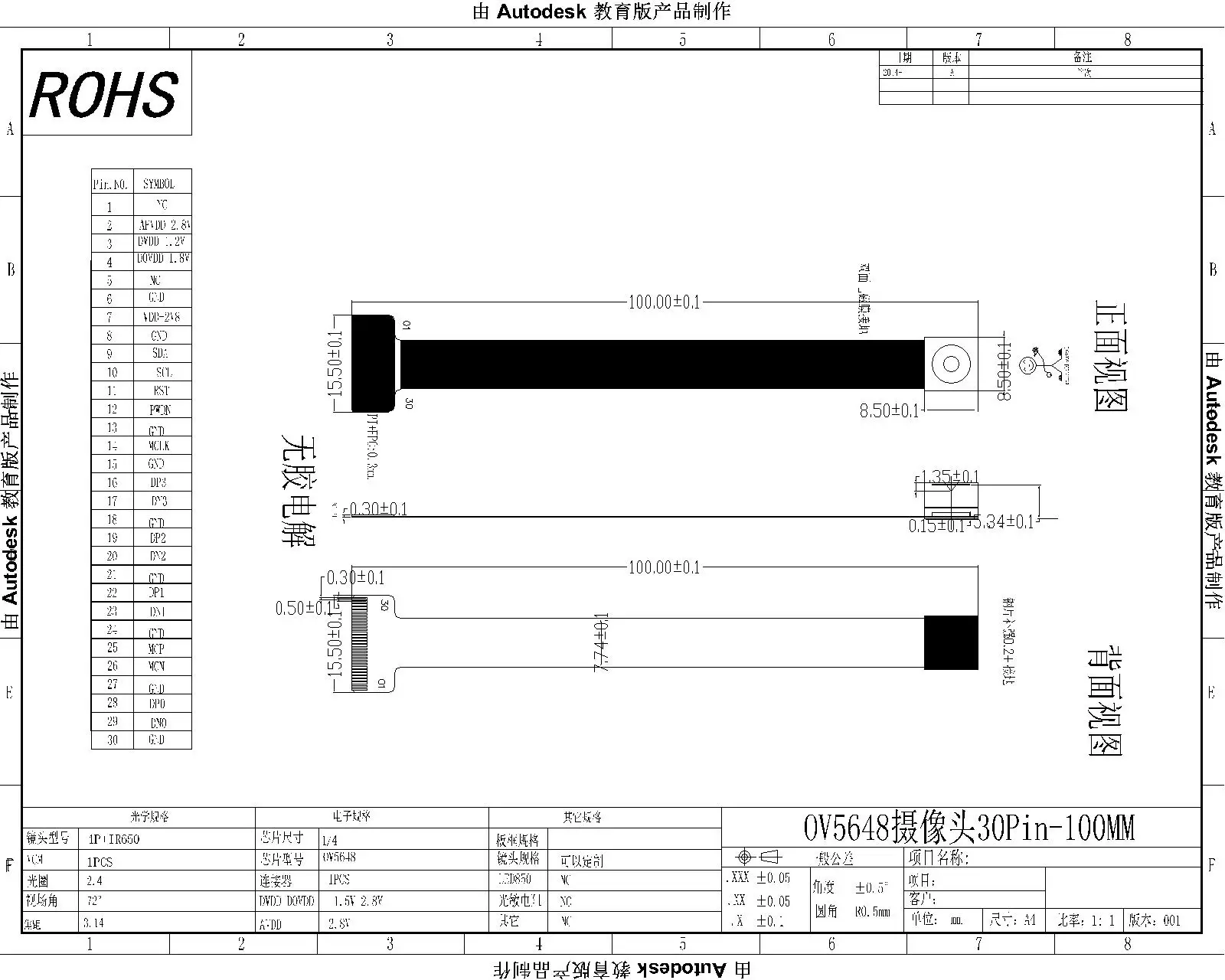 OV5648 камера с автофокусом модуль высокой четкости 500 Вт пикселей MIPI адаптация rk3288/rk3399
