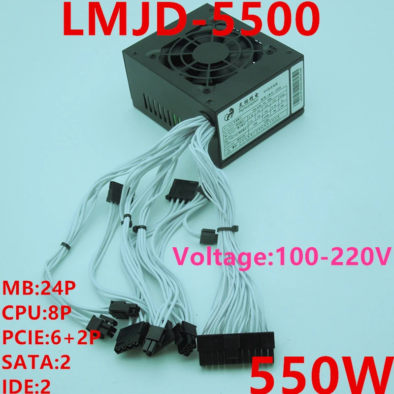 PSU для Lingmaojingdian ITX SFX A50 550W источник питания LMJD-5500