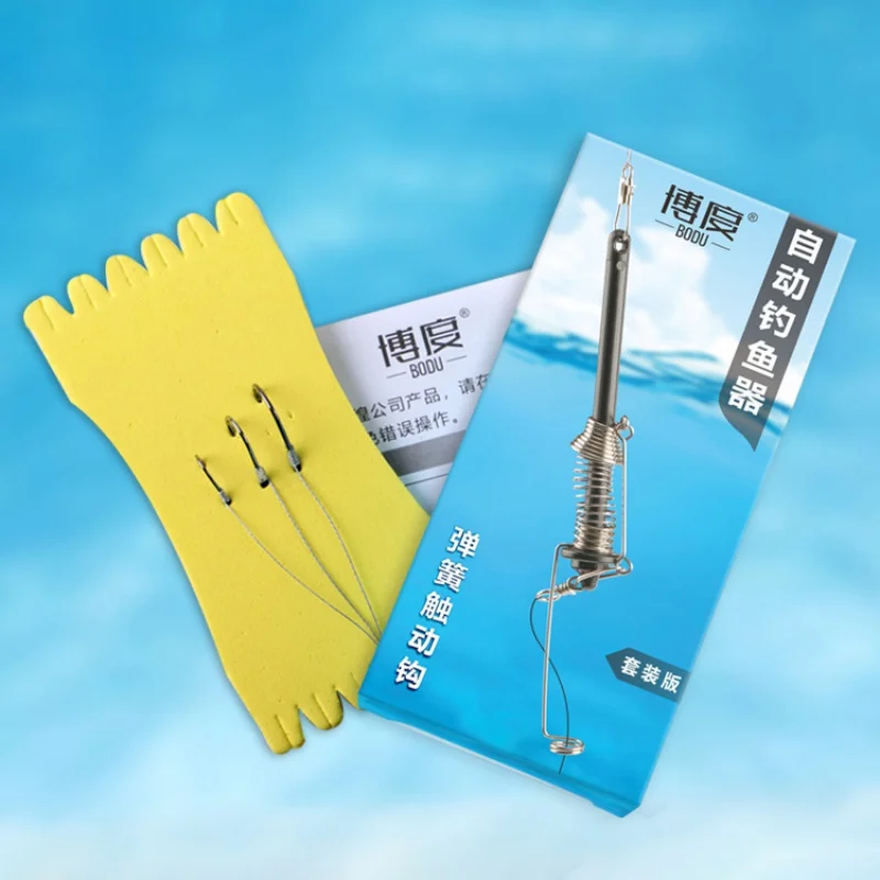 

New Automatic Fishing Hook Automatic Fishing Device Fish Float Stainless Steel Spring Card Touches Hook Fishing Artifact Hook