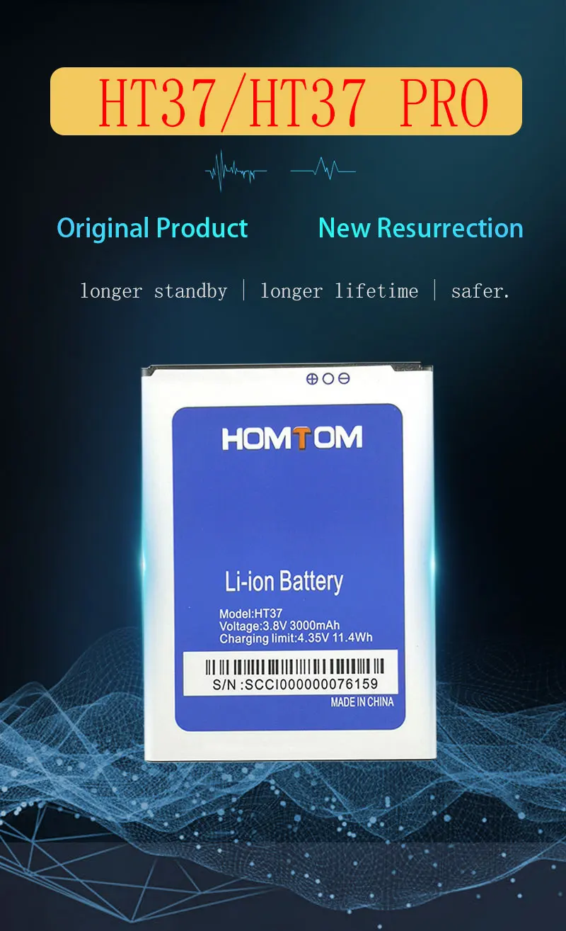 HT37-HT37-PRO产品详情页_01